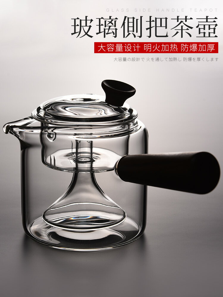 錦格蒸茶壺玻璃耐熱過濾蒸汽茶壺煮茶器電陶爐花茶黑茶家用泡茶壺