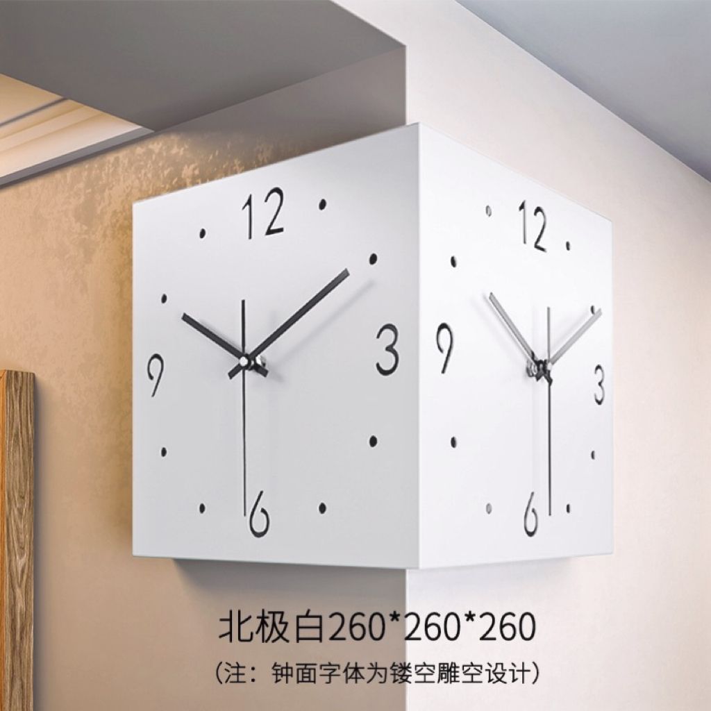 轉角掛鐘時鐘掛墻家用表鐘掛墻客廳現代簡約創意轉角雙面兩面靜音