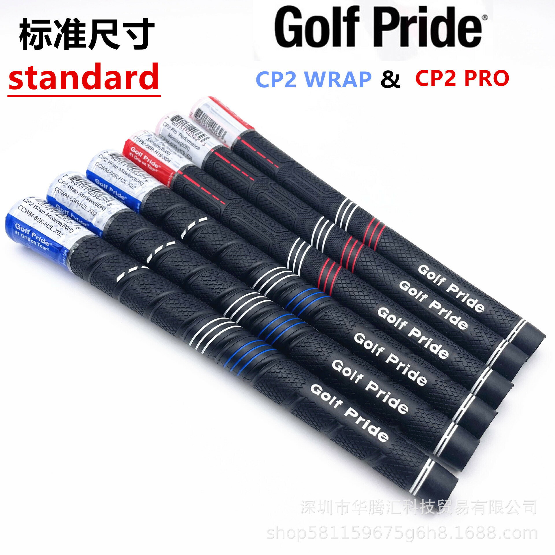 golf pride CP2 PRO WARP鐵木桿沙桿高爾夫握把