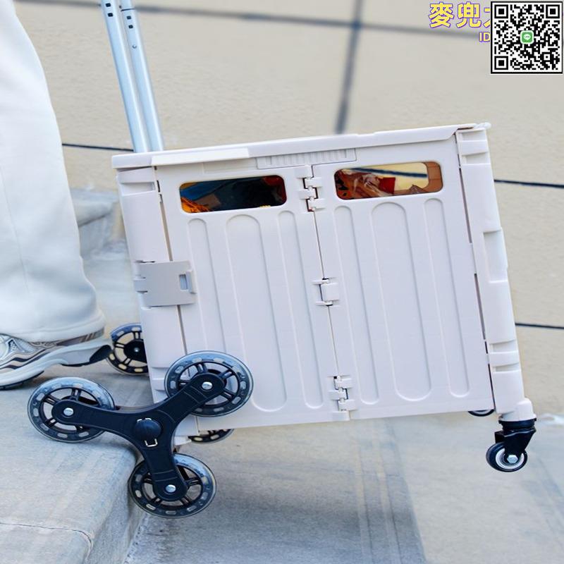 【全球優品滙】買菜車小拉車便攜摺疊擺攤露營漫展小推車購物車拉桿車戶外收納箱