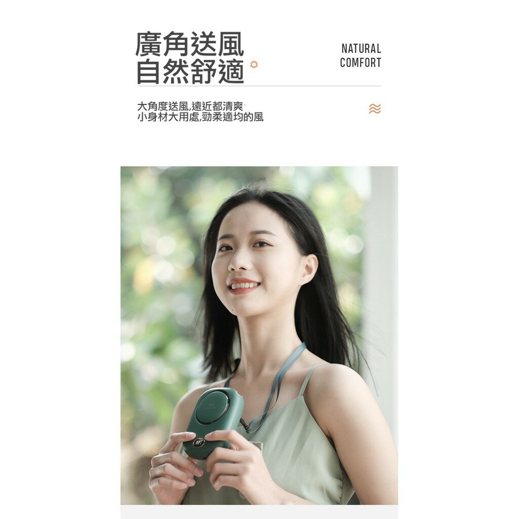 液晶顯示 折疊桌上 迷你掛脖風扇 掛脖 風扇 USB風扇 手持風扇 桌扇 掛扇 夏天風扇 隨身風扇 手持扇 電扇APP下單享13%點數 3