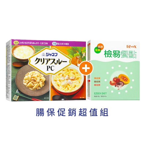刻利淨 檢餐食 低渣專用代餐(共6包/腸保促銷超值組)【杏一】 0