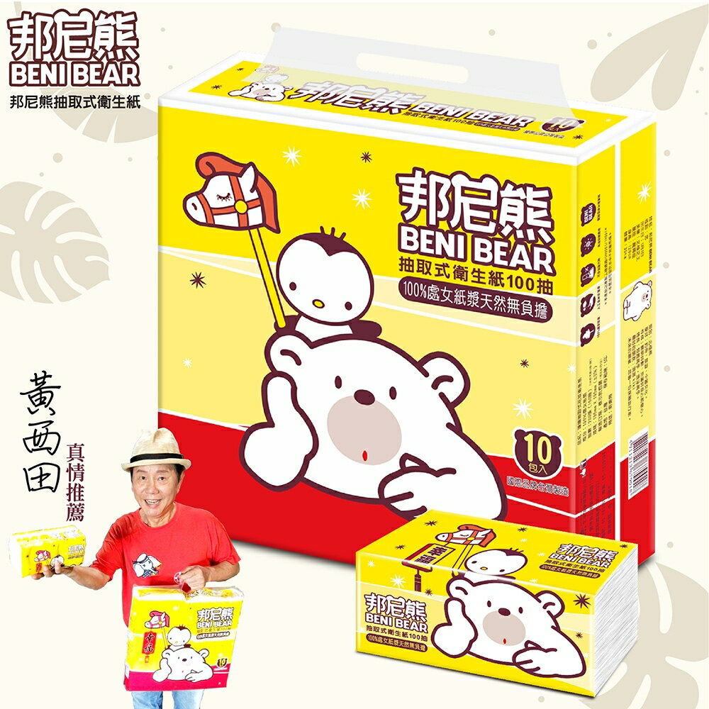 BeniBear邦尼熊抽取式衛生紙100抽10包6袋