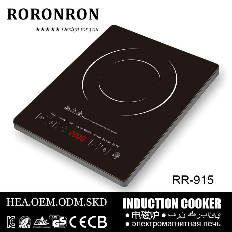灶家用電器110V外貿出口inductioncooker智慧電磁爐