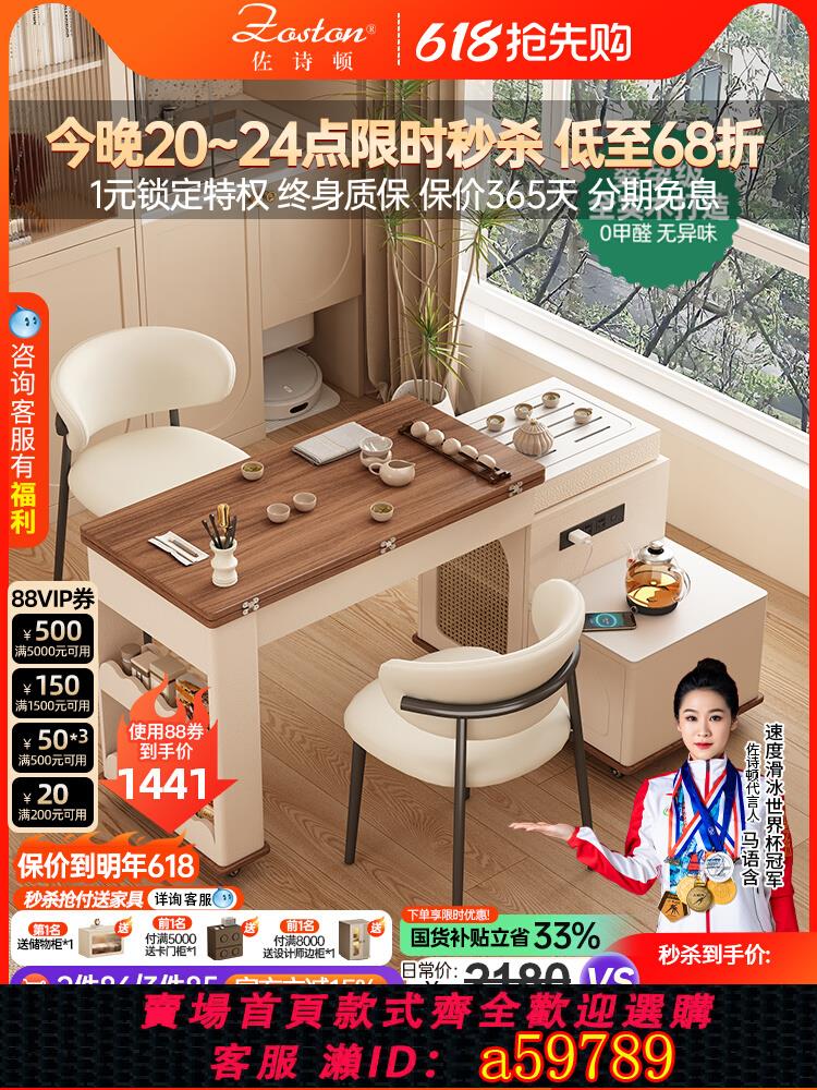 【臺灣公司 可打統編】可移動伸縮茶几餐桌二合一多功能家用一體島臺旋轉茶桌實木邊幾櫃
