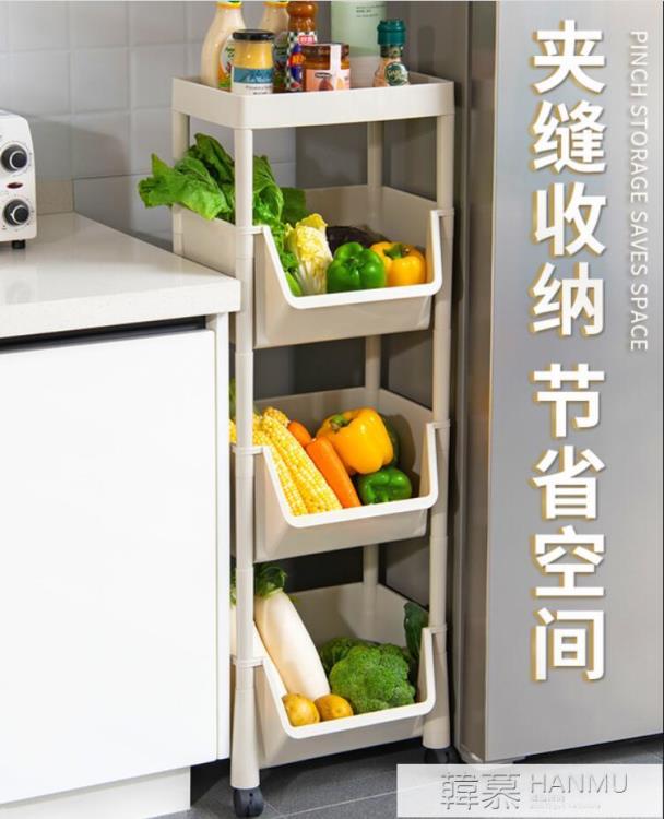 廚房蔬菜置物架落地多層菜架子菜籃子收納神器儲物筐用品家用