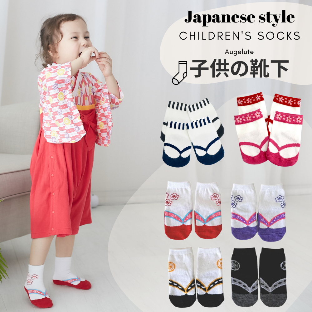 Baby童衣 造型童襪兩入組 日式假鞋襪 童襪 日式襪 寶寶襪 新生兒 透氣 襪子 止滑襪 82061
