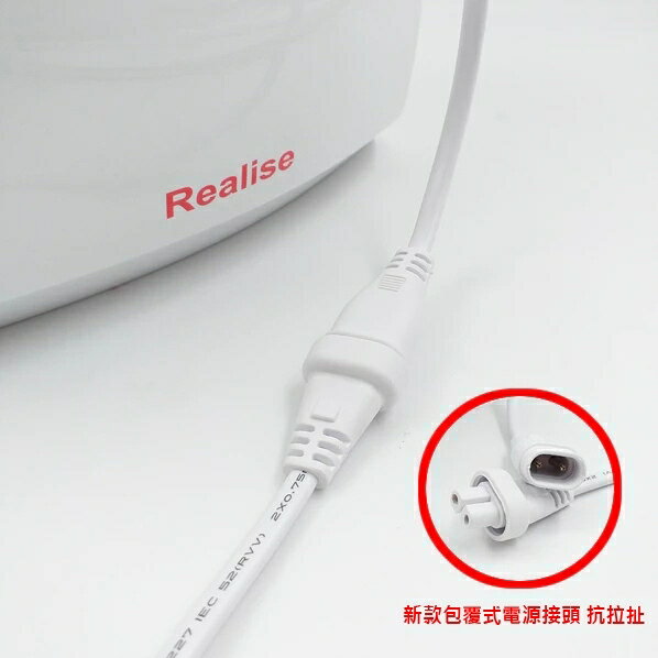 Realise瑞林 RP-758 冷氣排水器 220V 超靜音排水器 (同RP-358) 1