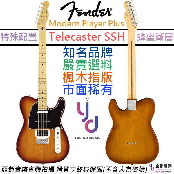 KB ؤdt/רOT Fender Moder Player Plus Tele qNL eh  1