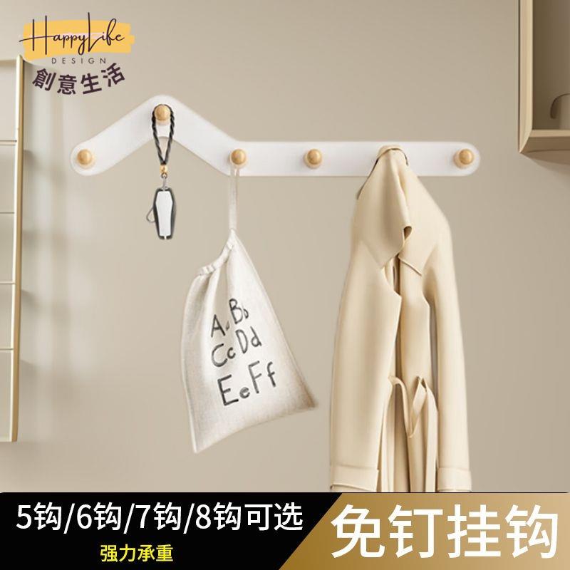特惠/店長優選 【免費開票 掉落包賠】 掛鉤壁掛掛衣鈎牆上門後墻壁掛衣架打孔玄關門口衣服臥室門後掛鉤 衣帽掛鉤 房間掛鉤新店開業 全館八折起 售後保障