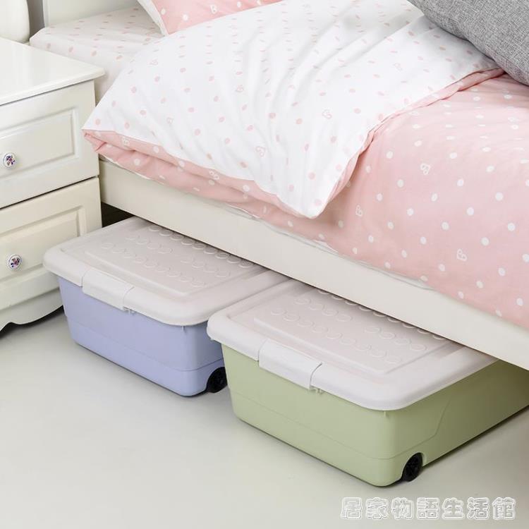 床底收納箱塑料衣服整理箱兒童卡通玩具箱衣櫃衣物內衣疊加儲物箱  全館免運 1