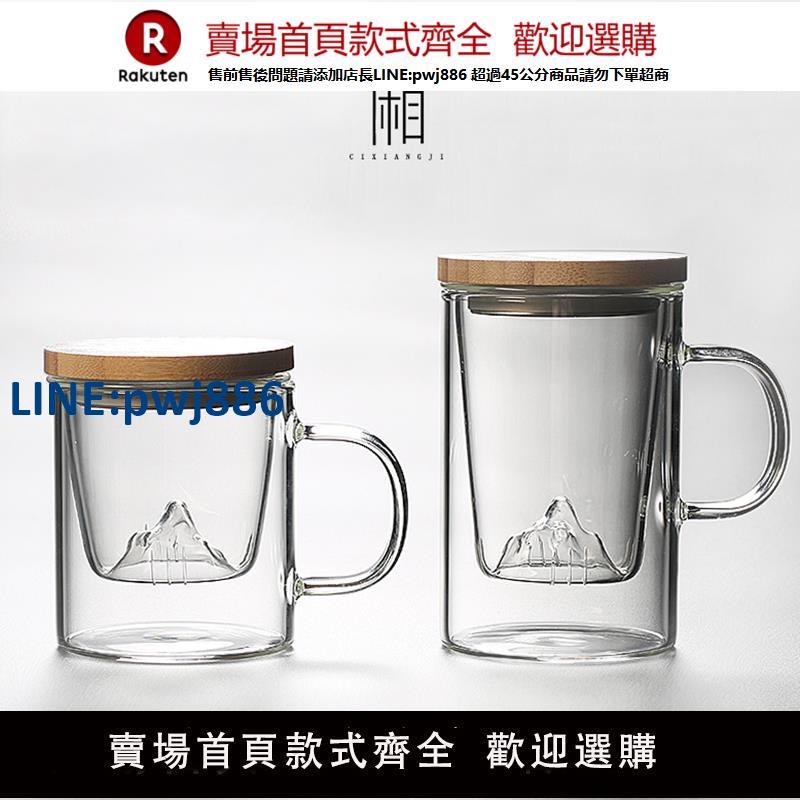 【臺灣公司 品質保固】茶杯茶水分離過濾泡茶玻璃日式高檔男女個人專用茶道杯辦公室喝茶
