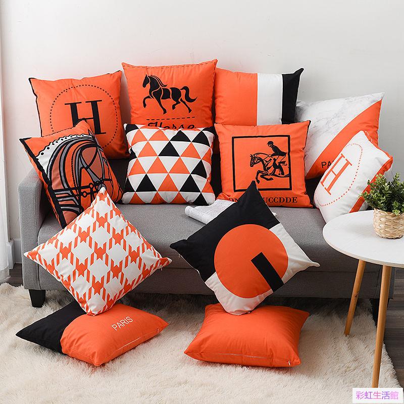 美式橙色抱枕橘紅色沙發靠墊超柔絨靠枕ins北歐枕套簡約臥室靠背