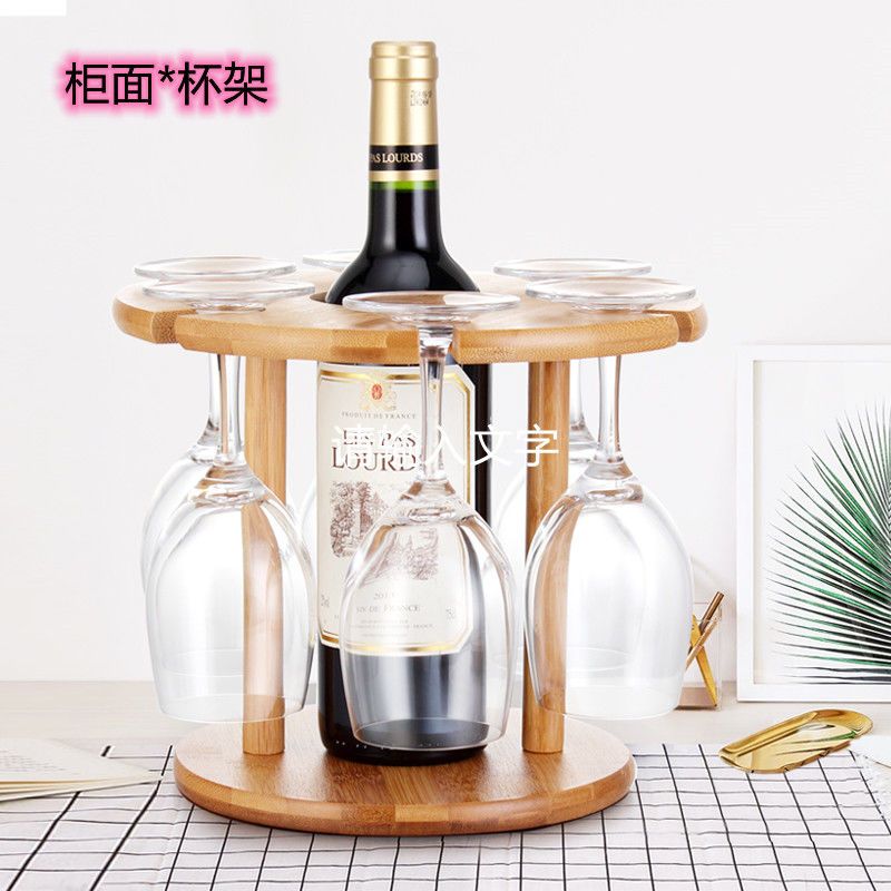 公司貨 免運 可開票 楠竹高腳杯掛架家用桌面餐廳創意紅酒杯倒掛瀝水網紅酒櫃擺件架子