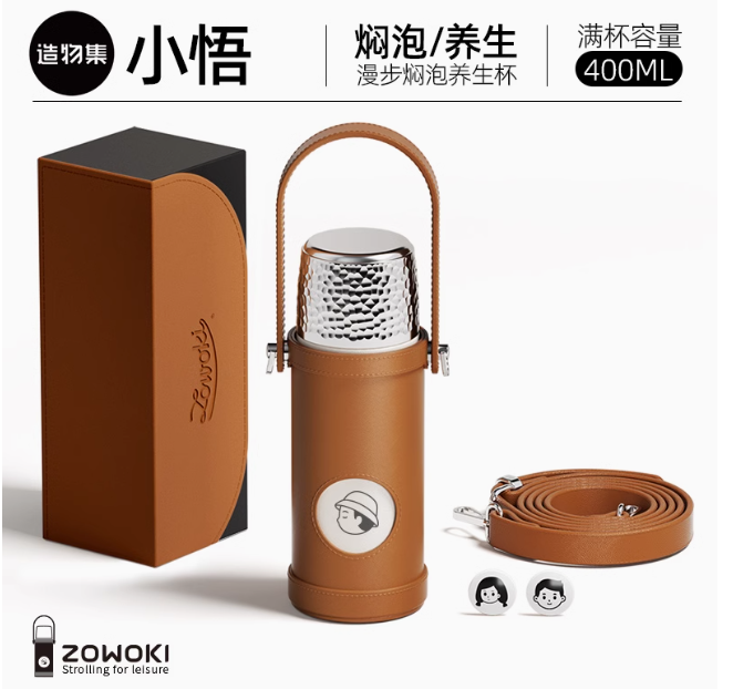 真空保溫杯 贈送皮質手提杯套+背帶 保溫瓶 真空保溫杯 水杯咖啡保溫杯歐式小奢華隨手杯不鏽鋼便攜隨行 精緻網紅咖啡杯 咖啡隨行杯 隨身 交換禮物 推薦