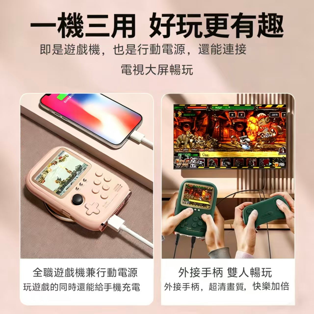 領券折300|多功能行動電源10000mAh 遊戲機行動電源復古二合一便攜帶線懷舊掌上街機 單打不含遊戲卡 學生行動電源