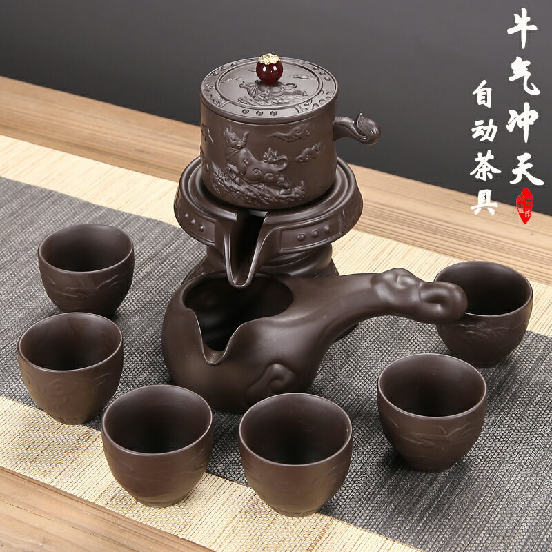紫砂茶具陶瓷家用自動茶壺蓋碗茶杯茶洗套裝原礦祥龍紫砂功夫茶具