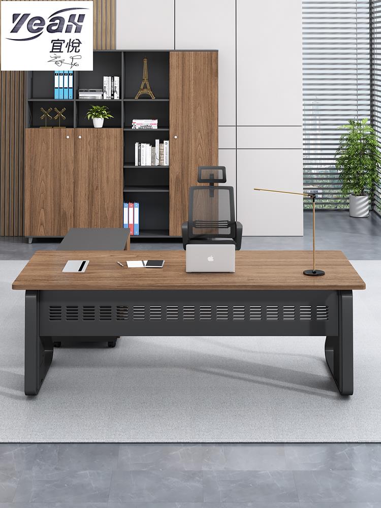宜悅家居老板臺總裁桌老板桌子商用辦公室家具創意辦公臺1米8可定制經理桌