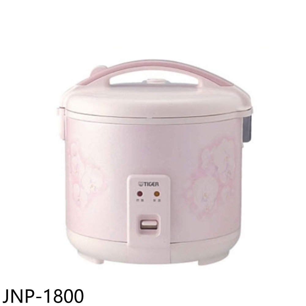 APP下單4%點數★虎牌【JNP-1800】機械電子鍋