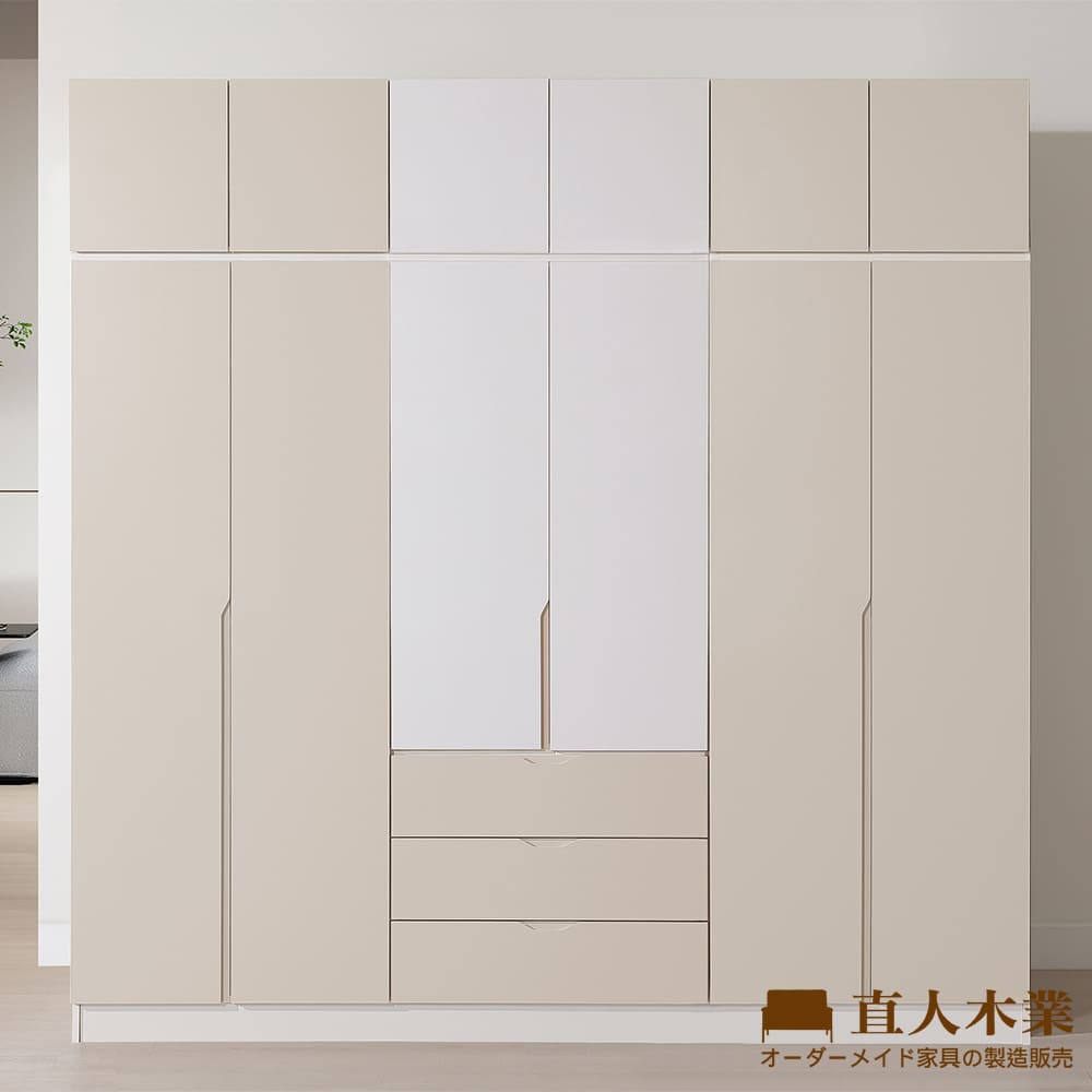 【直人木業】RJ北歐奶油風高被櫥開門衣櫃組240公分(單吊+雙吊+三抽)