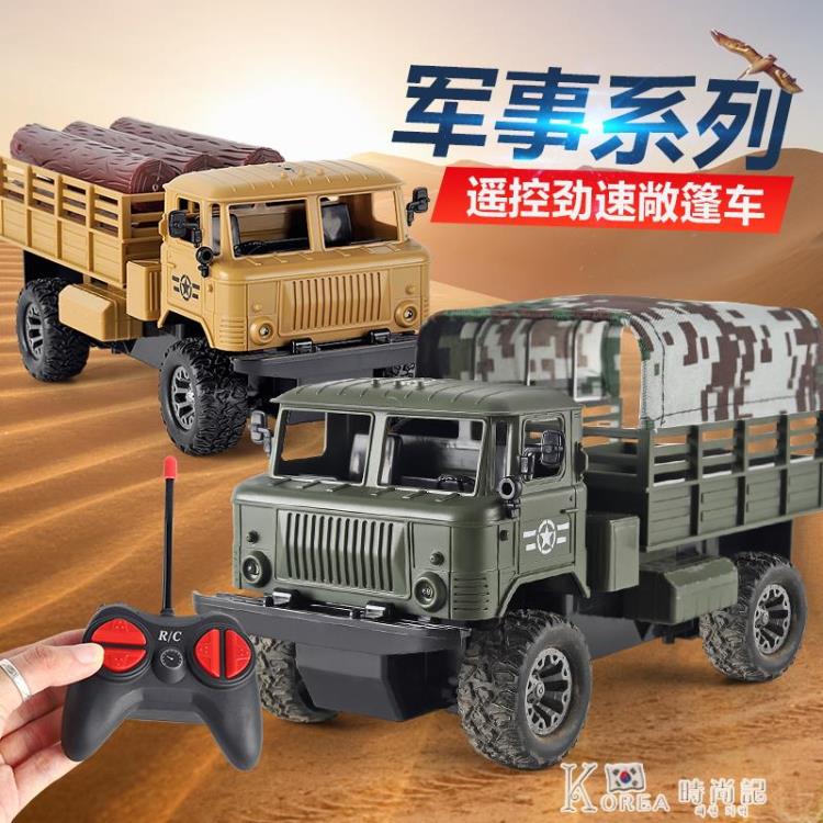 熱銷新品 兒童無線遙控軍事卡車模型 男孩敞篷玩具運輸車 充電燈光越野汽車