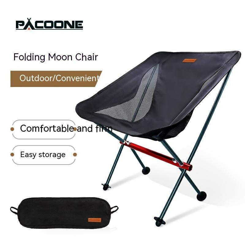 PACOONE戶外露營椅 摺疊椅 便攜式超輕月亮椅 釣魚椅子 野餐休閒凳子