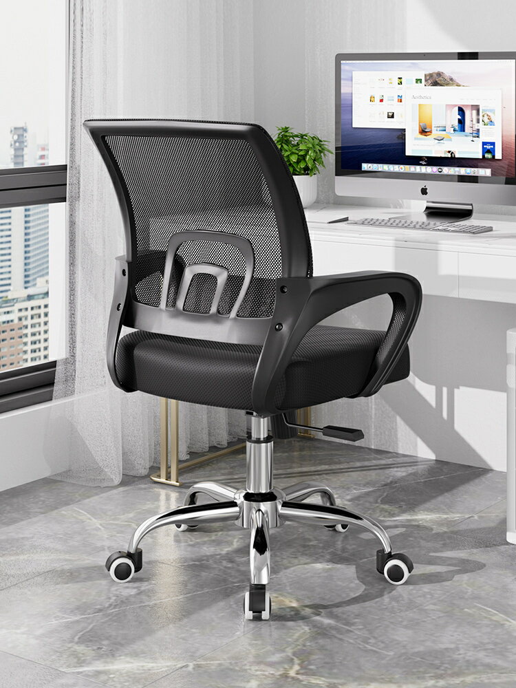 電腦椅舒適久坐辦公椅職員椅會議家用升降座椅宿舍靠背轉椅子護腰