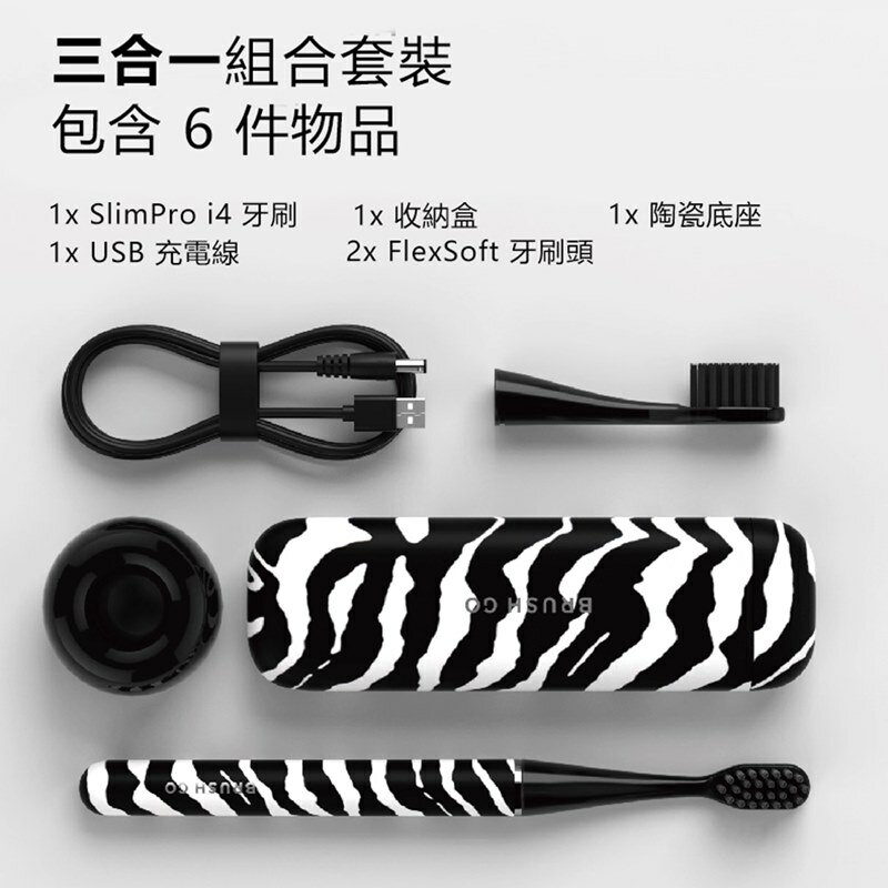 MiPOW麥泡 LQ Brush Go系列電動牙刷CI900S 9
