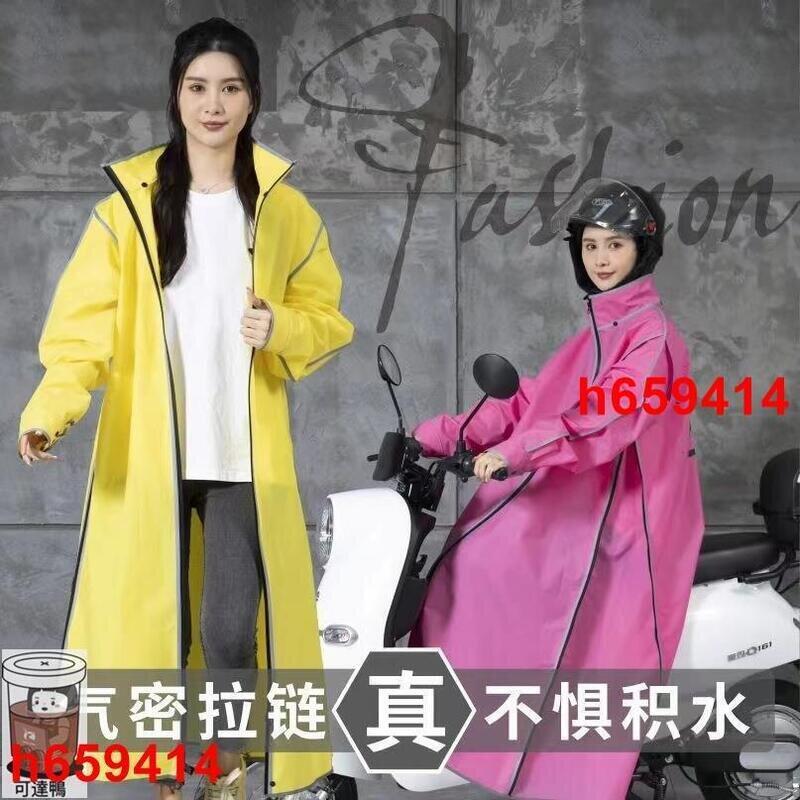 連帽雨衣 騎車雨衣 雨具 成人雨衣 雨衣 機車雨衣 輕便雨衣