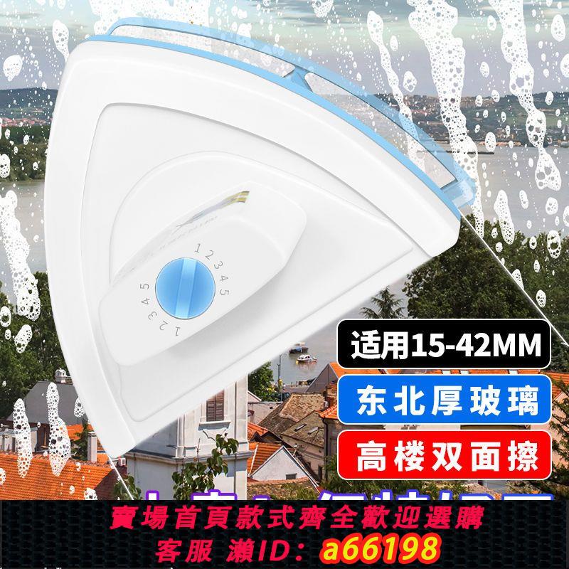 【臺灣公司 可開發票】三層加厚五檔高樓擦玻璃神器家用玻璃神器單層雙層三層中空雙面器