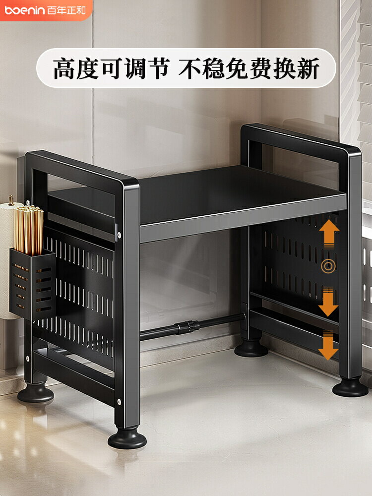 德國可伸縮廚房置物架微波爐烤箱架子家用雙層臺面桌面電飯鍋收納
