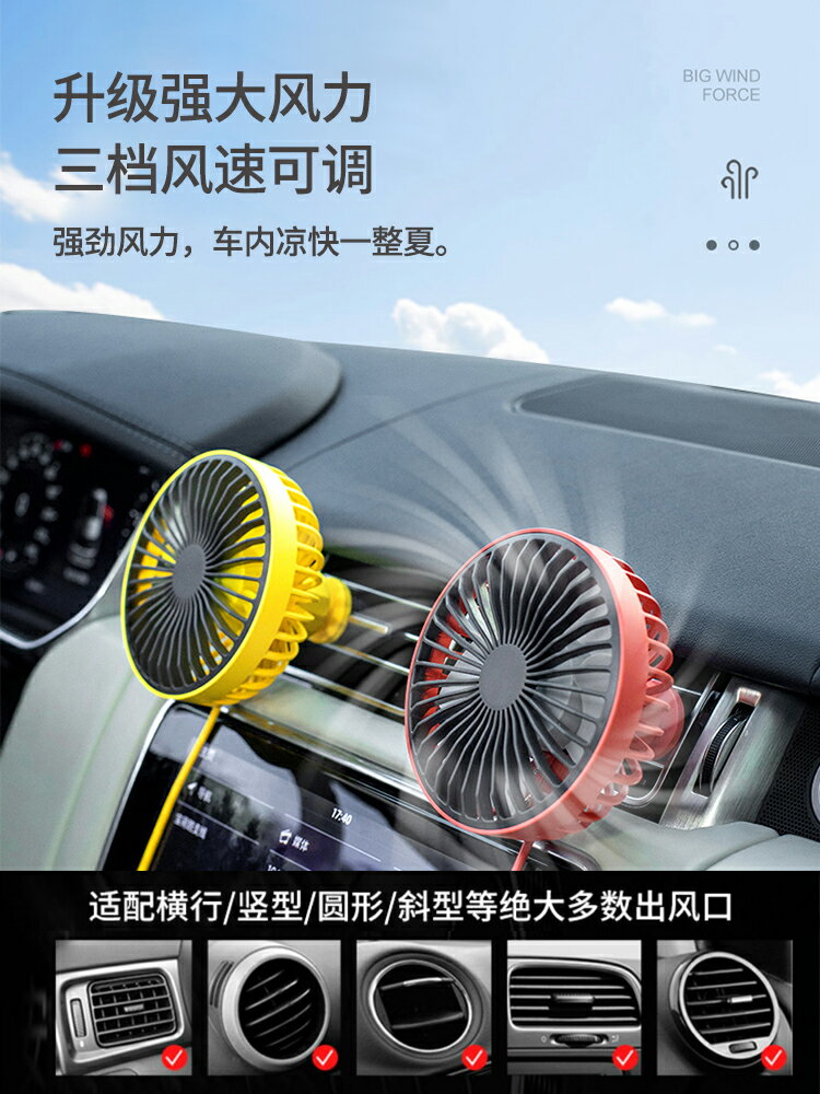 車用冷風扇 家電 視聽與電玩 優惠推薦22年12月 Rakuten樂天市場
