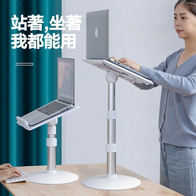 落地閱讀架 書架 電腦桌 平闆桌 可調節陞降看書支架 繪本 床上桌麵坐姿讀書神器
