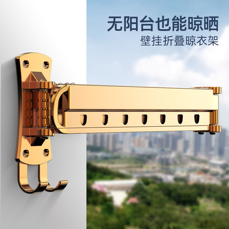 免運 工廠現貨出 特價 晾衣架 晾衣桿 戶外晾衣架 折疊衣架 陽臺晾衣神器隱形晾衣架壁掛家用伸縮折疊曬衣桿室內窗外戶外涼衣特惠/開立發票 特價出 H1114