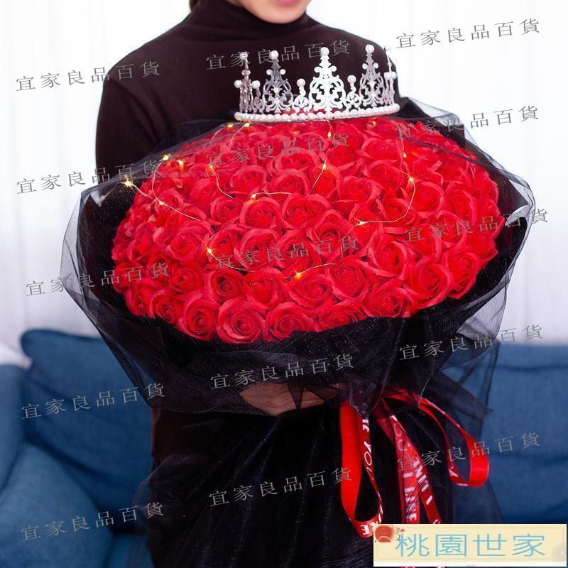 【宜家良品百貨】免運 香皂花 花束 99朵玫香皂瑰花束禮盒情人節520節浪漫求婚送女生老婆生日禮物