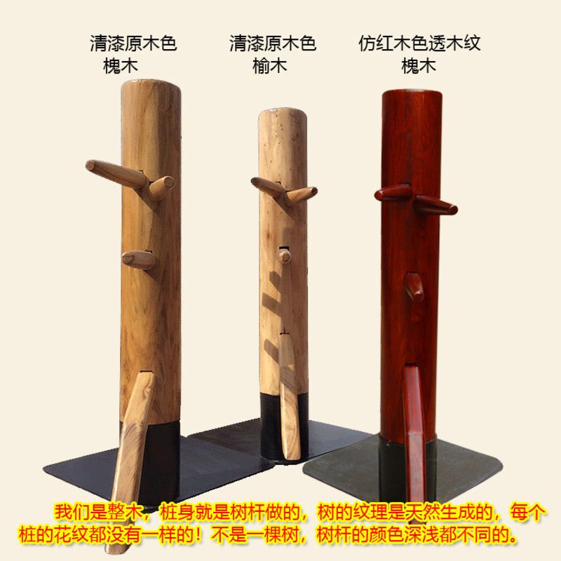方形鐵板鋼板落地式木人樁精武會免安裝詠春拳木人樁適合任意地面 py6252