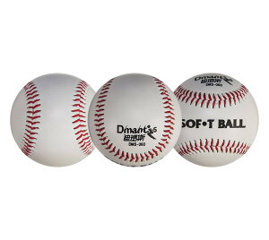 【H.Y SPORT】迪瑪斯 Dimas DMS-060／DH503T 軟式安全棒球 3PCS （3顆入）棒球/PVC皮