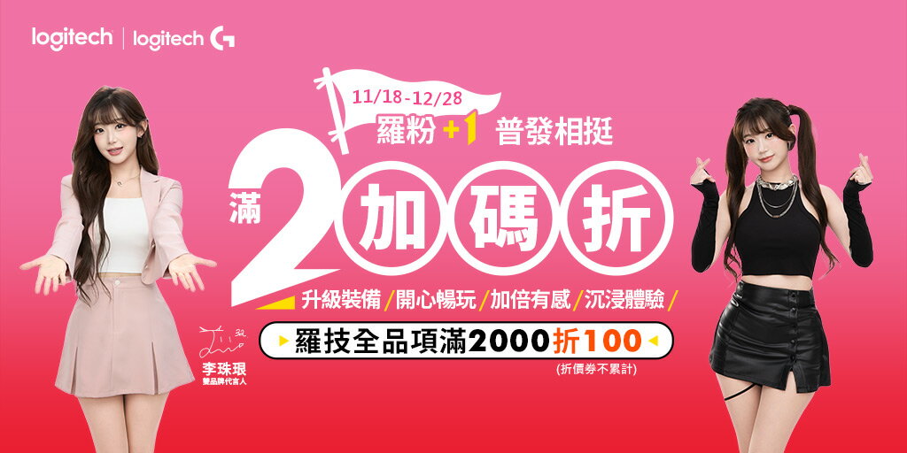 SANJING三井3C - 限時優惠好康折扣