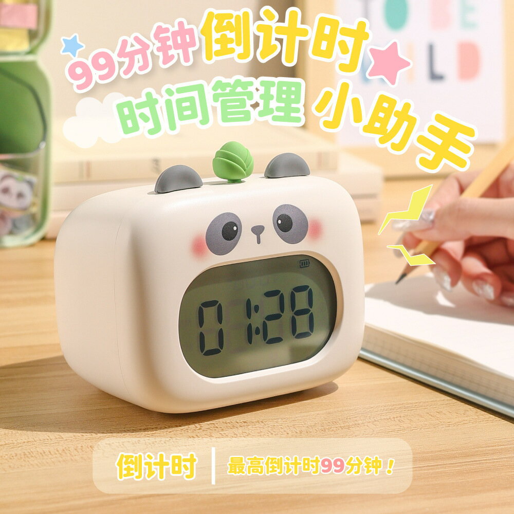 萌寵多功能鬧鐘計時器雙音鬧鐘卡通學生宿舍女孩桌面時鐘多功能起【Snowbelle優選】