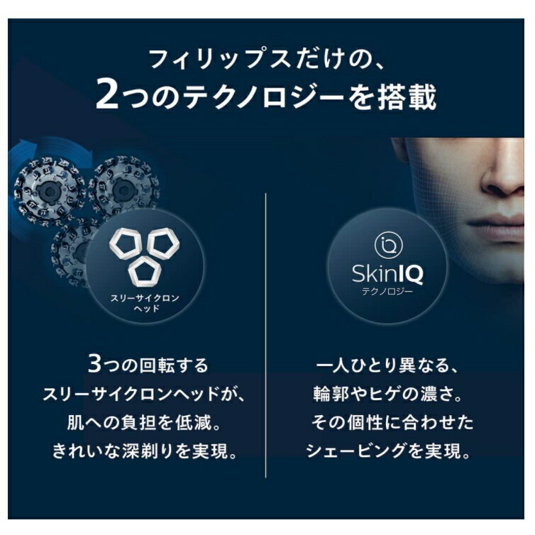 【日本直送!快速發貨!】PHILIPS 飛利浦 9000系 S9697/31 S9696/31 電剃刀 22最新 【日本直送!快速發貨!】PHILIPS 飛利浦 9000系 S9697/31 S9696/31 電剃刀 22最新