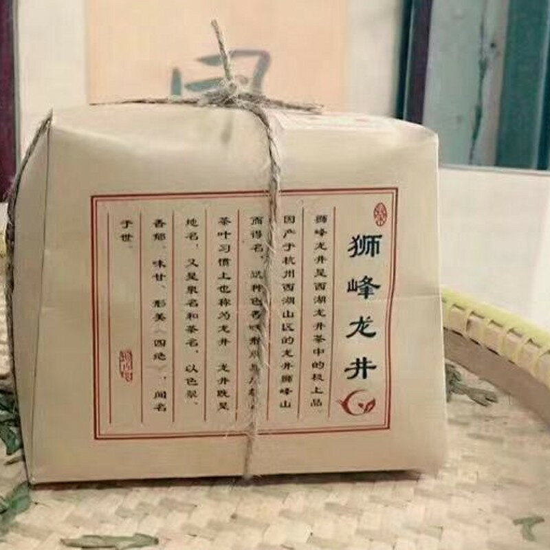 茶農直銷2021杭州西湖區產地獅峰龍井村雨前一級茶250g半斤牛皮紙