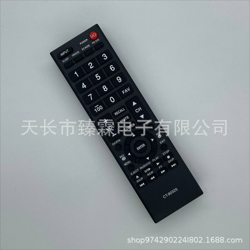 生產廠家 跨境熱銷 外貿遙控器CT-90325適用東芝電視機{鑫弘-工葉電器}可開發票