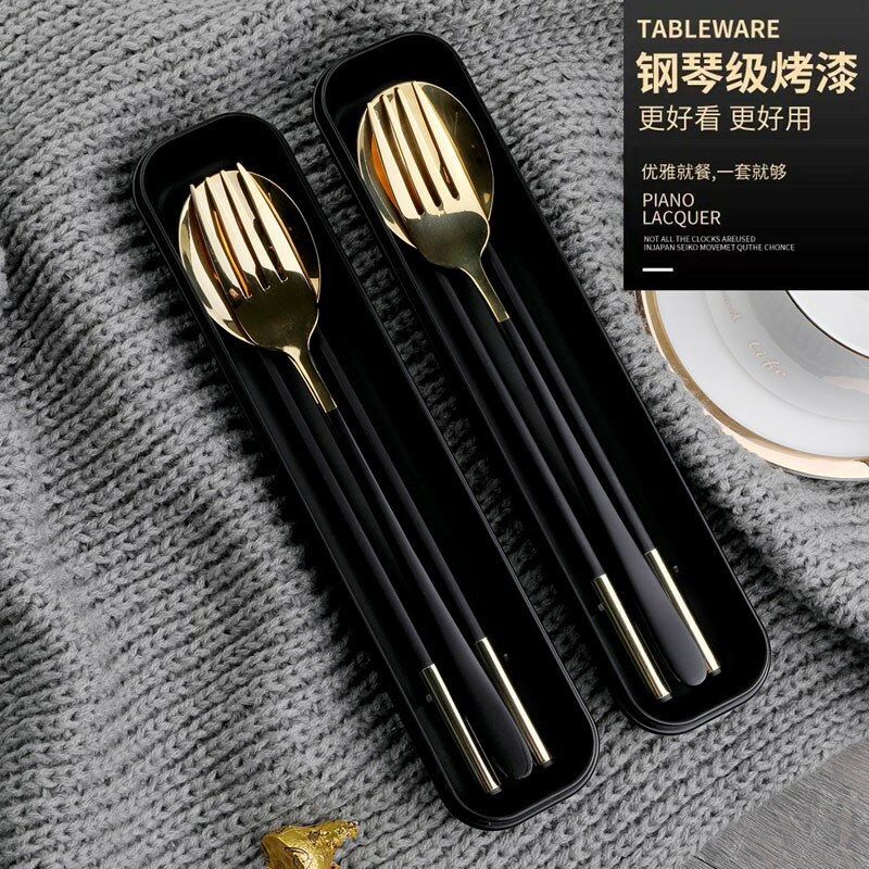 筷子勺子套裝 學生叉子一雙攜帶大人收納盒隨身便攜式 餐具三件套