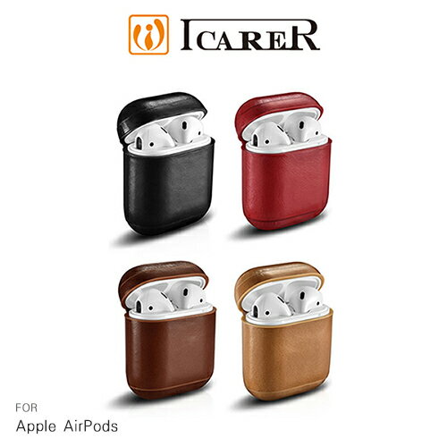 ICARER Apple AirPods 復古真皮保護套 AirPods收納套