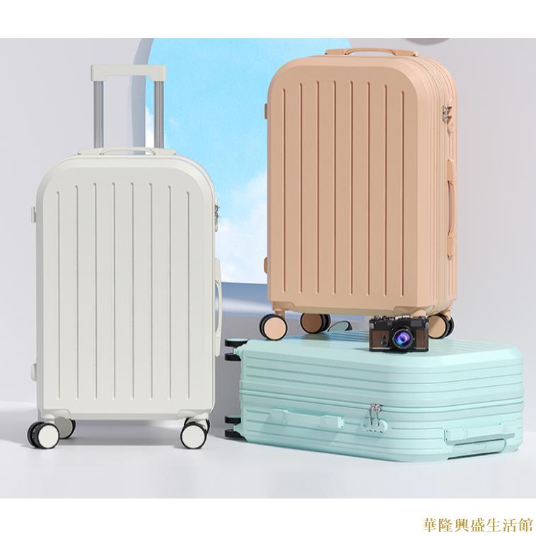 行李箱2023新款拉桿箱女高顏值結實耐用密碼箱子男女學生旅行箱包