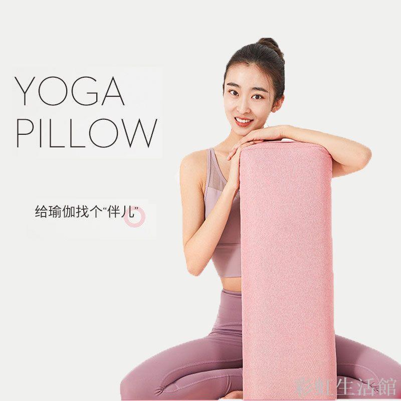 瑜伽抱枕陰瑜伽艾揚格瑜伽枕長方形孕婦靠墊腰枕專業輔助枕專用枕
