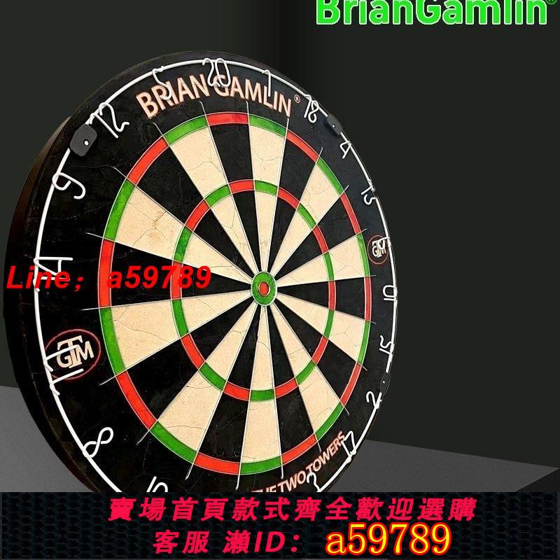 【店長推薦 便宜好貨】BRIANGAMLIN|專業飛鏢靶18寸標準比賽級刀網飛鏢盤純天然劍麻飛鏢