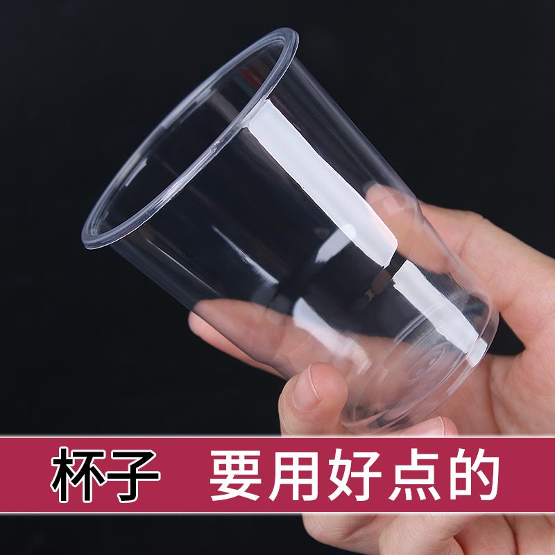 一次性杯子整箱批發價裝家用塑膠大號加厚商用結婚透明塑料杯水杯