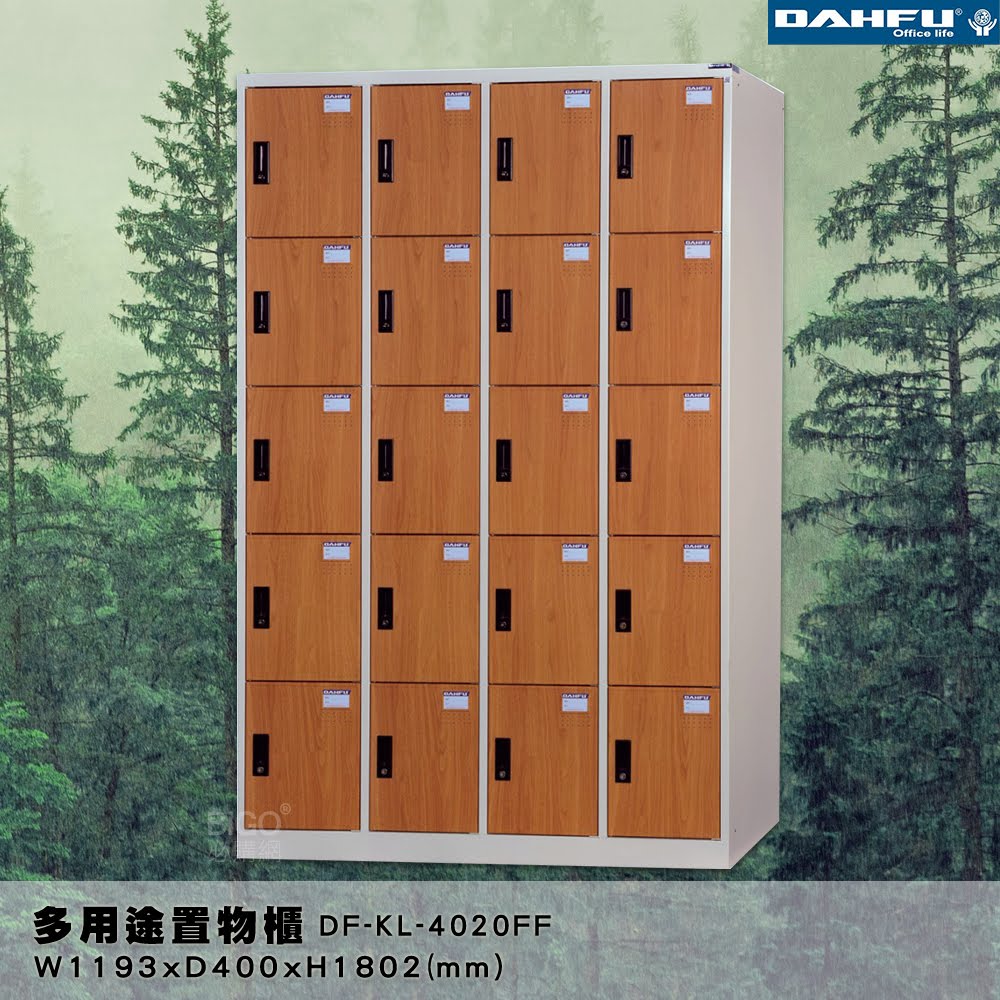 MIT品質👍 20人鑰匙置物櫃(深40) DF-KL-4020FF 衣櫃 鐵櫃 收納櫃 員工櫃 鋼製衣櫃 ~可改密碼櫃
