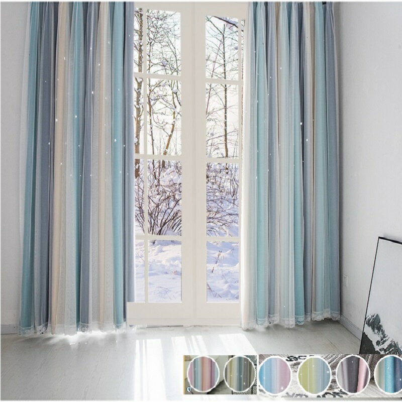 窗簾 莫蘭迪雙色窗簾 六色可選 寬130x高160 打孔 快速安裝 半腰窗簾 落地窗簾 打孔 漸層